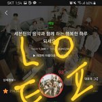 [세븐틴] <b>찬이</b> 가끔 반존대 나올때