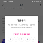 [BTOB] 아이돌 <b>챔프</b> 질문인데