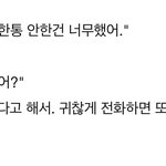 [NCT칠프] <b>명창</b>이형..