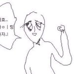 [19] 눈웃음 이거 <b>맞음</b>?