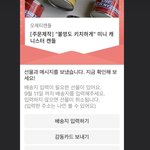 <b>YGX</b>여진님이 노제님보다 언니라서 놀램