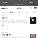 [NCT칠프] 나페스 <b>추천</b> ㄱ