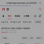 [드루와] 꼬우면 문과<b>하셈</b>
