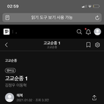 [NCT칠프] 얘드라 이거머야?..