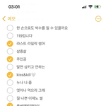 [NCT칠프] 내가 포타 추천해줄게 드러와