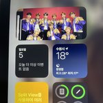 [NCT칠프] 옆으로 넘겼다가 우리칠봄