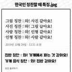 [드루와] 니네 <b>미자</b>때 술먹는 거 어케 생각함