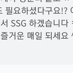 [이것좀봐줘] 사업하는 분은 원래 이래요?.. 나참 미치겠네