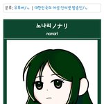 [댓글부탁해] 엥.. 얘 유튜버중에 엄청 이례적이네