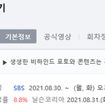 [<b>크리스탈</b>] 홍천기