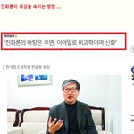 <b>진화</b>론이 세상을 속이는 방법 ....