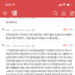 이 수능글 어디있어 <b>링크</b> 좀…ㅠ