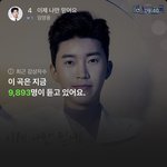 <b>임영웅</b> 이용자수 미쳤냐 ㅋㅋㅋㅋㅋ