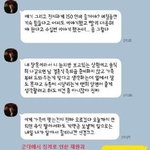 [공유부탁] 가스라이팅 및 가정폭력으로 동생을 죽음으로 몰고 간...