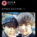 [방탄소년단] 춘추복입는 날씨가 와써<b>욤</b>~:-)