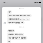 아니 시 발 친구련