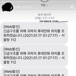 ㅈㅅ<b>글</b> <b>인스타</b>에 올려도 경찰옴