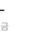 양아치한테 <b>디엠</b> 왔음
