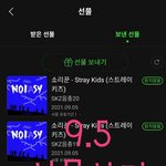 [스키즈] ⭐스밍인증 없는 글도 추천