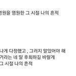 인스타충 친구 <b>말릴</b> 방법 제발