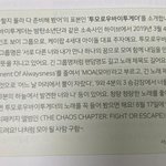[TXT] 진짜 아직도 빅/하 구분못하는 사람이 잇는거야?