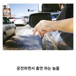 [꼭조언부탁] 흡연충 중 최악의 <b>부류</b>