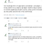 [NCT칠프] 나 눈물날라그래