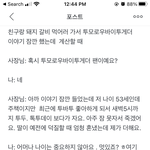 [TXT] ….?