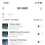 스테이 <b>더비</b> 어쩌고 글 올리는 애야