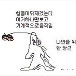 고3들아 나만 요즘 <b>식욕</b>없냐