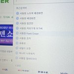 <b>서동현</b>에 조카 진심