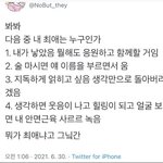 [NCT드림] <b>준표</b>들은 이거 누구임