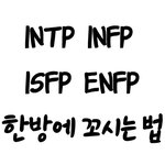 [댓글부탁해] 내일 너네 교복 뭐 입을<b>꼬야</b>?