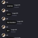 걸플999에 <b>슈화</b> 옛날에 같이 연생하던 동생있대