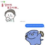 울 아빠 개귀<b>엽지</b>?
