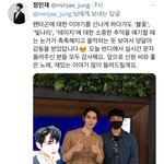 [펜타곤] 신원이의 많은 장점 중 하나가