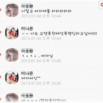 [댓글부탁해] 에이프릴 나은 고영욱 발언 해명