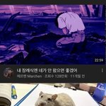 [드루와] 충전기 꽃고 있는데 <b>충전</b> 줄어 드는 건 뭐야ㅅㅂ