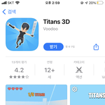 [진격의거인] 이거 봐ㅋㅋㅋㅋㅋ짭격거 게임 있음