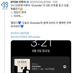 [BTOB] <b>오</b>셜비 왜 이렇게 귀엽고 감동이야ㅜㅜ