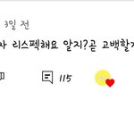 아이키 졸<b>귀탱</b> ㅜ