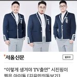 시진핑이 주문한 '바람직한 아이<b>돌상</b>'