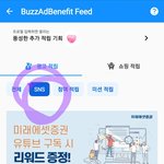 [스키즈] 스타패스 하트젤리