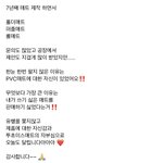 [드루와] 팔이피플 <b>말투</b> 진짜 개극혐이다