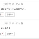 [댓글부탁해] 파<b>댕이</b> 이모티콘 구려?