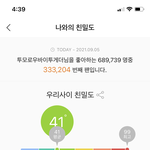 [TXT] ㅌㅍ)ㅅㅁ인증
