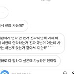 야 이거 답장 뭐라해