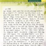 [모두드루와] 얘들아 한승우 군대갔는데 손편지 좀 봐