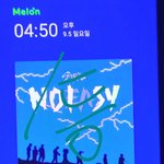 [스키즈] 오마이갓 지저스 <b>크라</b>이스트