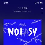 [스키즈] <b>승민</b>이 눈물 그렁그렁한것 봤어??ㅠㅠㅠ